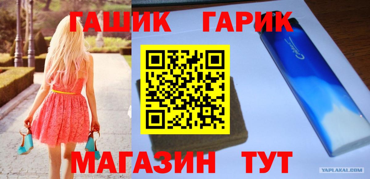 Гашиш убойный  Вход с VPN  Зима  Гашиш Premium 