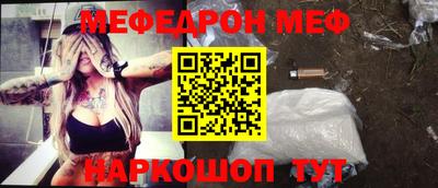 мет Гагарин