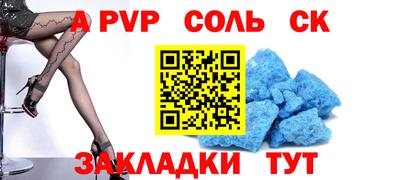 каннабис Гатчина