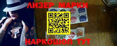 мет Гагарин