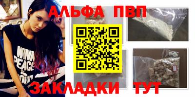 мет Гагарин