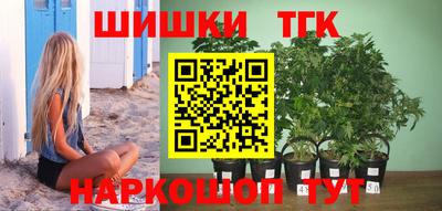каннабис Гатчина