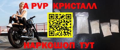 мет Гагарин