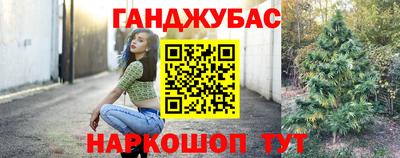 каннабис Гатчина