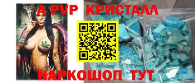 мет Гагарин