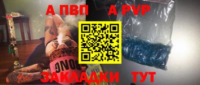 мет Гагарин