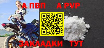 мет Гагарин
