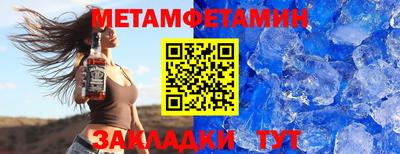 мет Гагарин