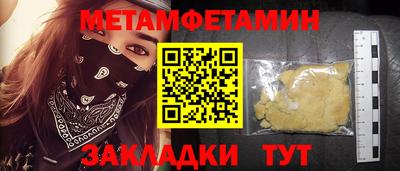 jwh Гай