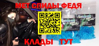 мет Гагарин