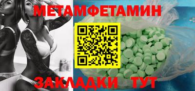 каннабис Гатчина