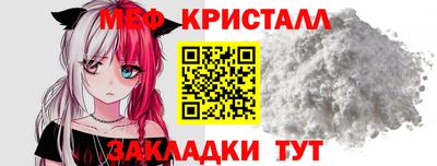 мет Гагарин