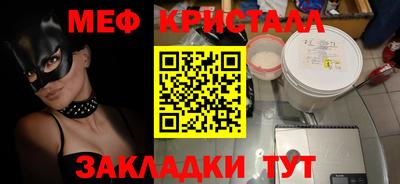 мет Гагарин