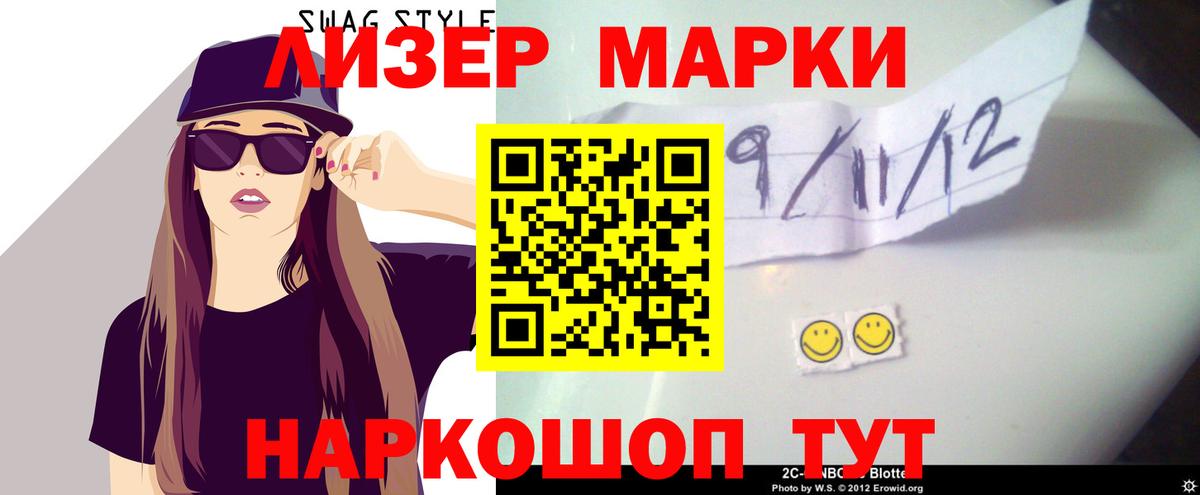 ЛСД экстази ecstasy  Вход с VPN  Лсд 25 экстази ecstasy  Зима 