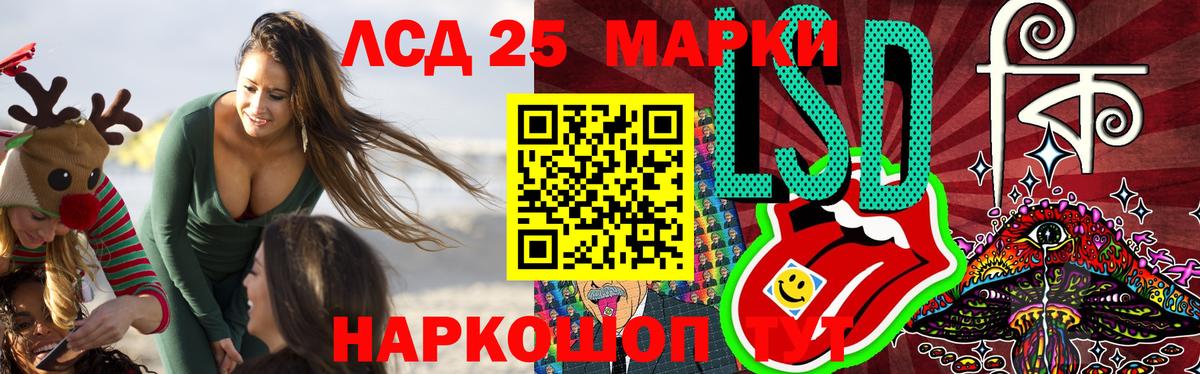 LSD-25 экстази ecstasy Зима
