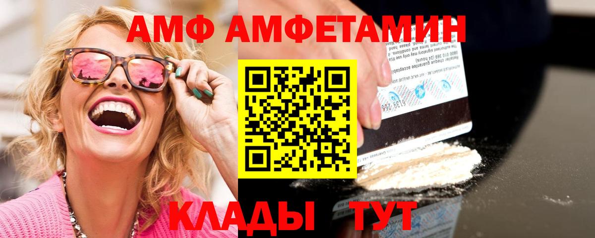 Зима  Метамфетамин мет  Метамфетамин мет  Вход с VPN 