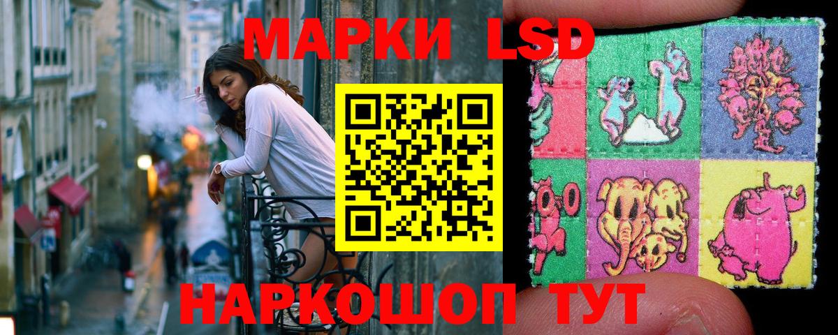 Зима  Наркотические марки 1,8мг  Марки N-bome  Вход с VPN  Наркотические марки 1,8мг 