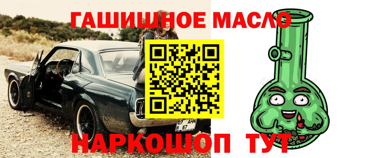 ТГК вейп  Вход с VPN  Дистиллят ТГК вейп  Зима 