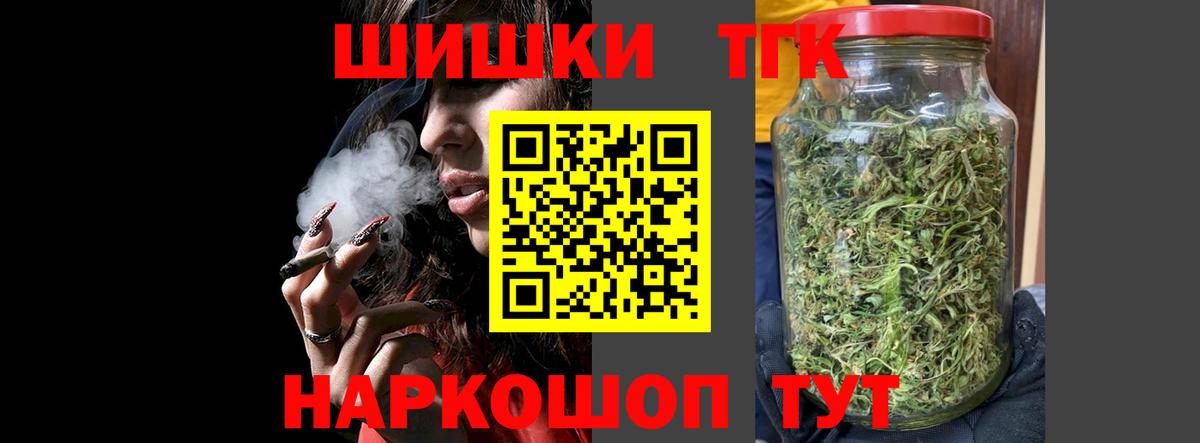 Шишки марихуана марихуана Зима